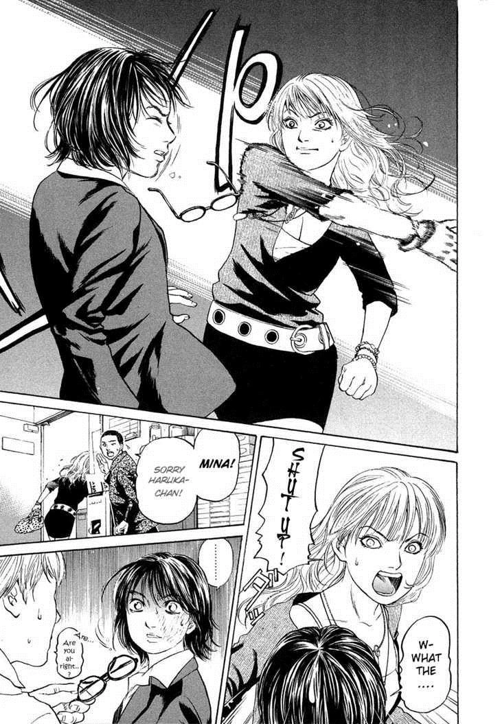 Haruka 17 Chapter 12 11